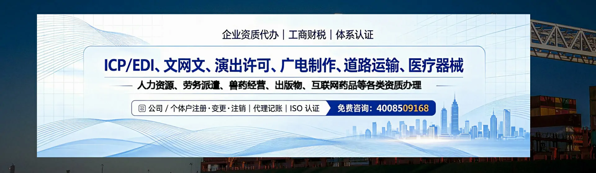 贺州分站首页横幅