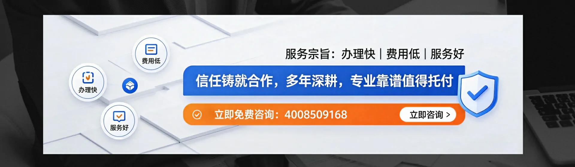 贺州分站首页横幅