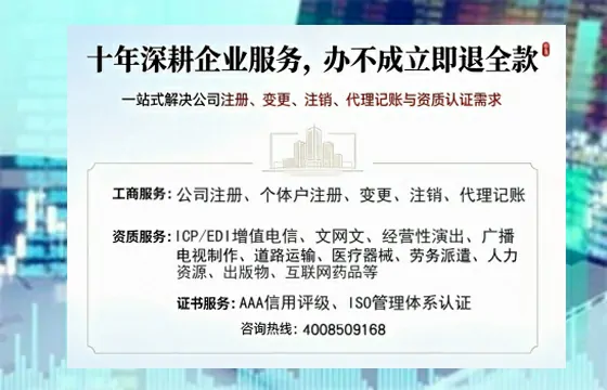 贺州<a href='https://www.tazcjz.cn/'>公司注销</a>流程详解:用途、注意事项及高效办理指南