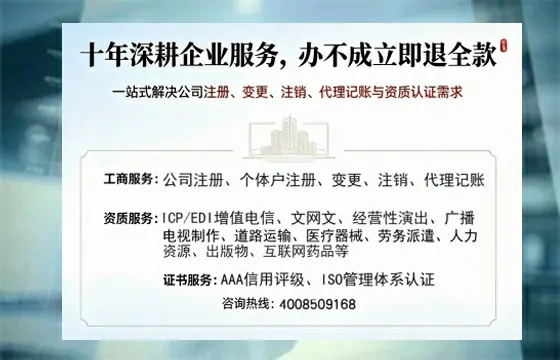 贺州办理<a href='https://www.tazcjz.cn/'>食品经营许可证</a>的用途、办理流程及费用详解