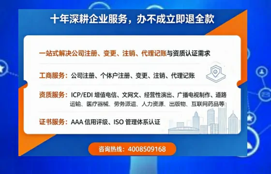 贺州办理<a href='https://www.tazcjz.cn/'>公共卫生许可证</a>:真实经历与实用指南