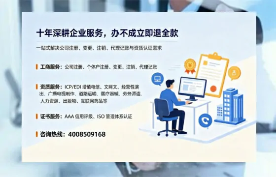 贺州个体户注销办理的实用价值、流程详解与费用说明