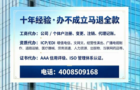 贺州<a href='https://www.tazcjz.cn/'>医疗机构执业许可证</a>办理全攻略：我的亲身经历与深度分享