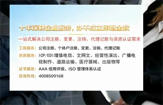 贺州办理<a href='https://www.tazcjz.cn/'>公司注册</a>的用处、流程与费用详解