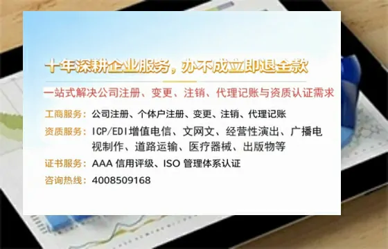 贺州<a href='https://www.tazcjz.cn/'>食品生产许可证</a>的办理用途与必要性