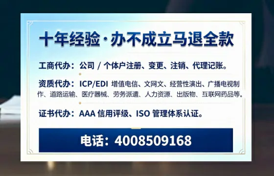 贺州办理<a href='https://www.tazcjz.cn/'>公司注册</a>的用处、流程与费用详解