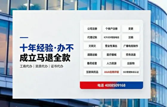 贺州办理<a href='https://www.tazcjz.cn/'>网络文化经营许可证</a>的用途、办理流程及费用详解