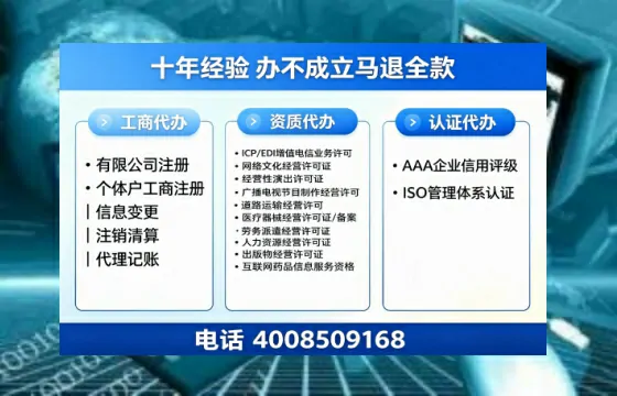 贺州办理<a href='https://www.tazcjz.cn/'>拍卖许可证</a>的用处、流程与实务经验分享