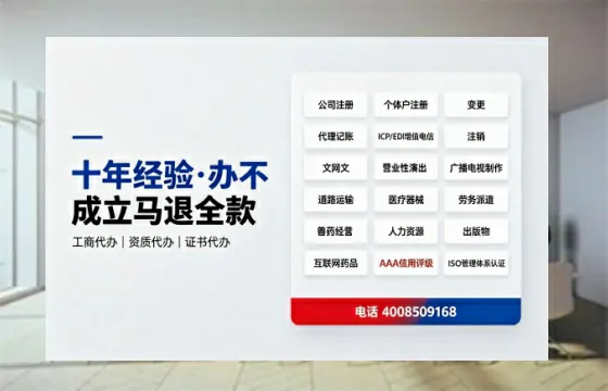 贺州办理<a href='https://www.tazcjz.cn/'>拍卖许可证</a>的用处、流程与实务经验分享