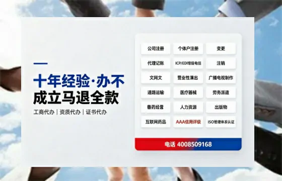 贺州办理<a href='https://www.tazcjz.cn/'>食品经营许可证</a>的用途、办理流程及费用详解