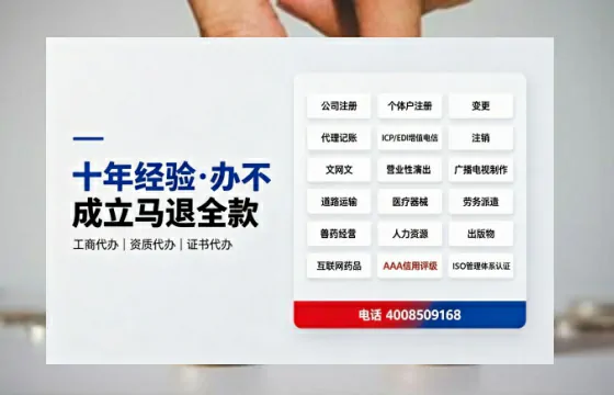 贺州<a href='https://www.tazcjz.cn/'>医疗器械二类经营备案证</a>办理全攻略：我的亲身经历与深度分享