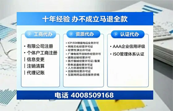 贺州办理<a href='https://www.tazcjz.cn/'>网络文化经营许可证</a>的用途、办理流程及费用详解