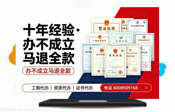 贺州办理<a href='https://www.tazcjz.cn/'>ICP<a href='https://www.tazcjz.cn/'>增值电信许可证</a></a>的用处、流程与费用详解