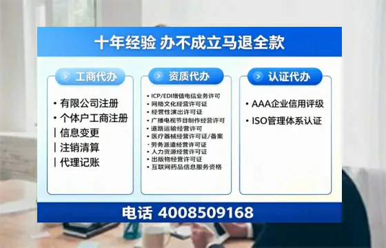 贺州办理<a href='https://www.tazcjz.cn/'>道路运输许可证</a>:我的亲身经历与实用指南