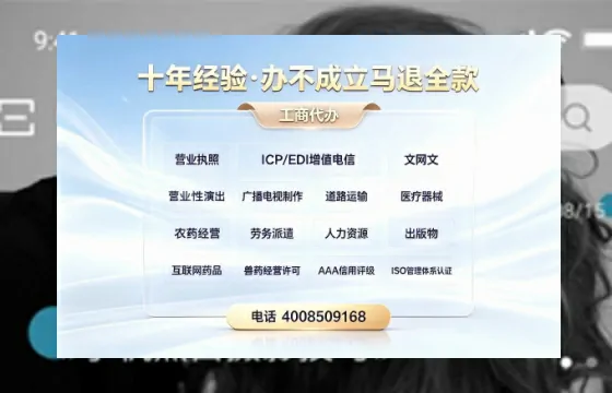 贺州<a href='https://www.tazcjz.cn/'>医疗器械二类经营备案证</a>办理全攻略：我的亲身经历与深度分享
