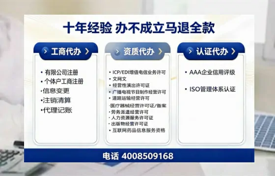 贺州<a href='https://www.tazcjz.cn/'>互联网药品许可证</a>办理全攻略：用处、流程与避坑指南