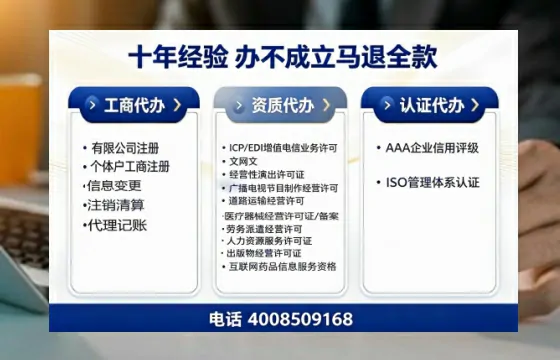 贺州办理<a href='https://www.tazcjz.cn/'>公共卫生许可证</a>:真实经历与实用指南