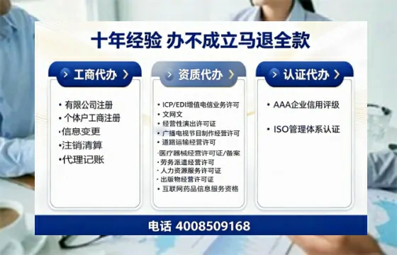 贺州个体户注销办理的实用价值、流程详解与费用说明