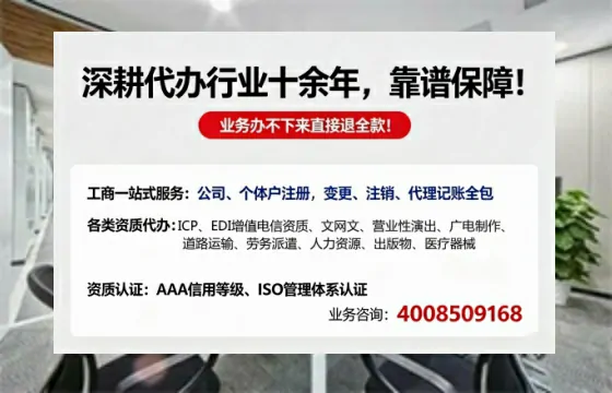 贺州<a href='https://www.tazcjz.cn/'>医疗器械三类经营许可证</a>办理全攻略：我的亲身经历与实用建议