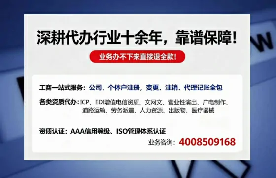 贺州广播电视节目制作许可证办理全解析：用途、流程与高效办理指南