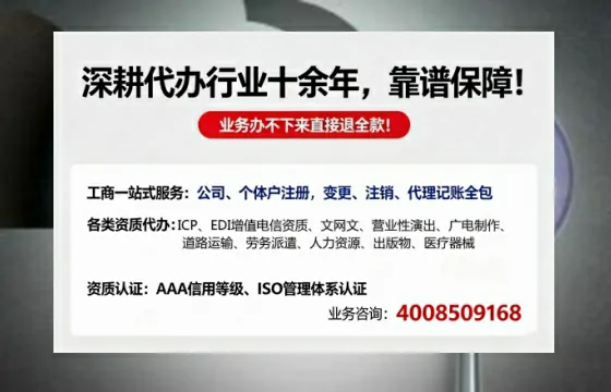 贺州<a href='https://www.tazcjz.cn/'>公司注销</a>流程详解:用途、注意事项及高效办理指南