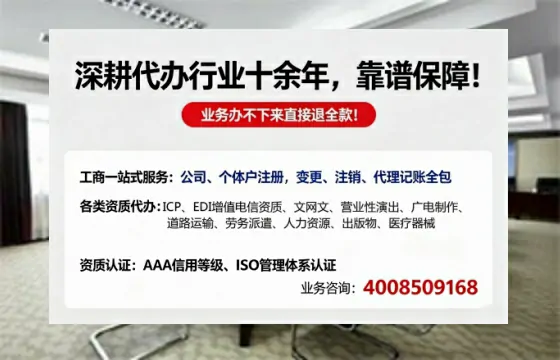 贺州<a href='https://www.tazcjz.cn/'>互联网药品许可证</a>办理全攻略：用处、流程与避坑指南