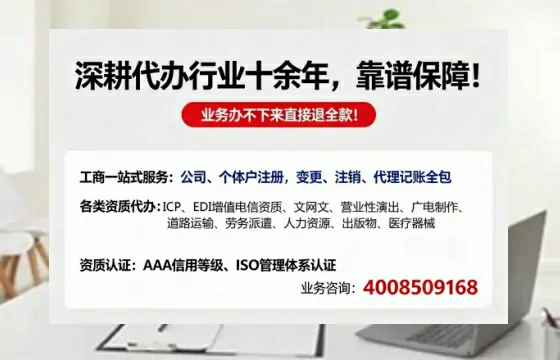 贺州<a href='https://www.tazcjz.cn/'>医疗器械网络销售备案</a>:不可或缺的合规通行证