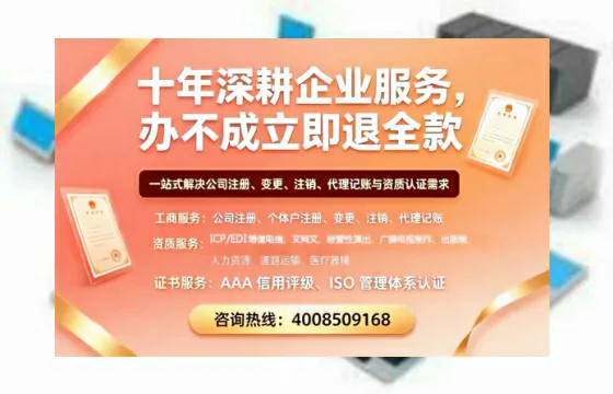 贺州办理<a href='https://www.tazcjz.cn/'>劳务派遣许可证</a>的实用价值与高效办证路径分享