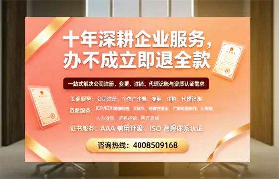 贺州<a href='https://www.tazcjz.cn/'>培训机构办学许可证</a>办理全攻略:我的亲身经历与实用建议