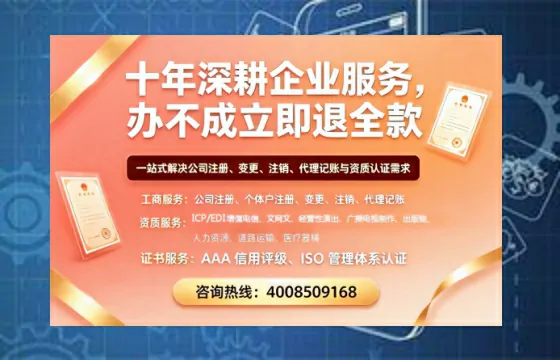 贺州<a href='https://www.tazcjz.cn/'>医疗器械网络销售备案</a>:不可或缺的合规通行证