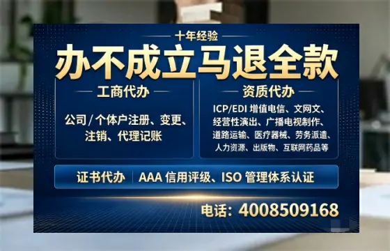 贺州<a href='https://www.tazcjz.cn/'>人力资源许可证</a>办理全攻略：我的亲身经历与避坑指南