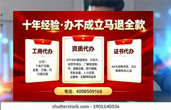 贺州办理<a href='https://www.tazcjz.cn/'>道路运输许可证</a>:我的亲身经历与实用指南