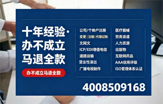 贺州<a href='https://www.tazcjz.cn/'>人力资源许可证</a>办理全攻略：我的亲身经历与避坑指南