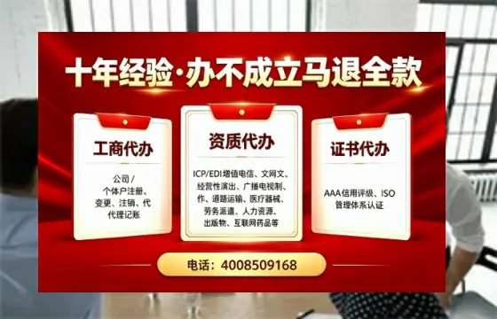 贺州广播电视节目制作许可证办理全解析：用途、流程与高效办理指南