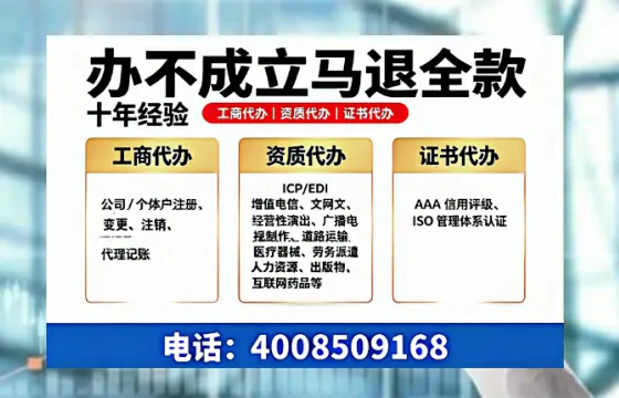 贺州<a href='https://www.tazcjz.cn/'>培训机构办学许可证</a>办理全攻略:我的亲身经历与实用建议