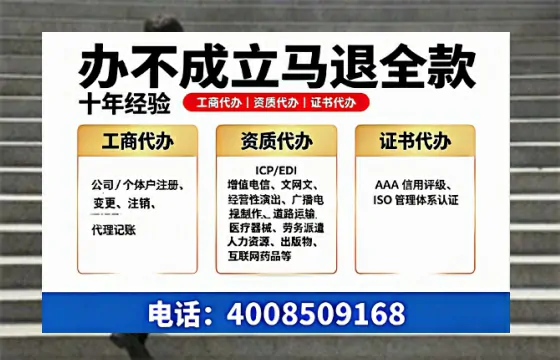 贺州<a href='https://www.tazcjz.cn/'>医疗器械三类经营许可证</a>办理全攻略：我的亲身经历与实用建议