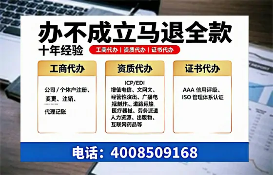 贺州<a href='https://www.tazcjz.cn/'>医疗机构执业许可证</a>办理全攻略：我的亲身经历与深度分享
