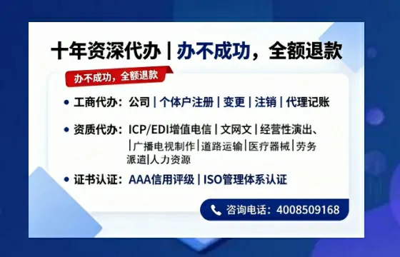 贺州办理<a href='https://www.tazcjz.cn/'>药品经营许可证</a>的实用指南：从申请到落地的完整经验分享